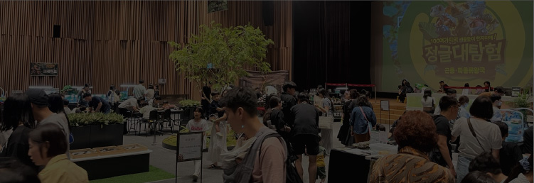 브랜드 성장과 판로 확장