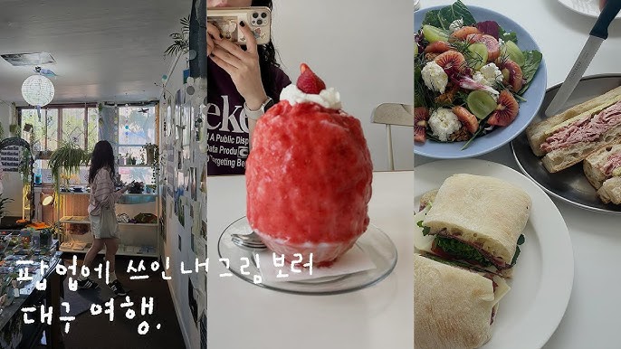 테크 스타트업 쇼룸