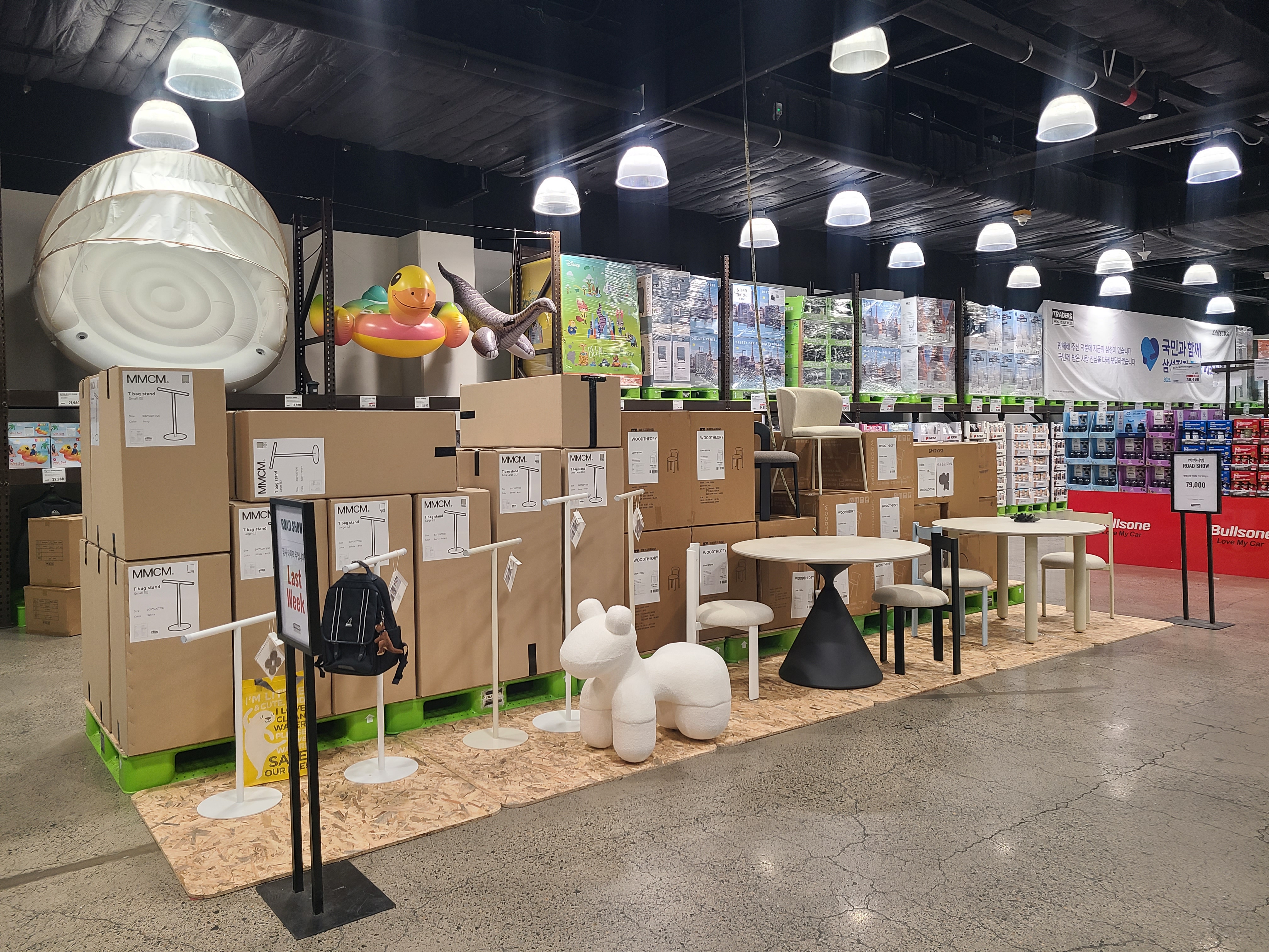 MMCM&우드띠어리 : 가구 pop up in 트레이더스 비산점